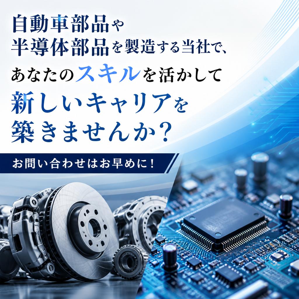 7. あなたの応募をお待ちしています！