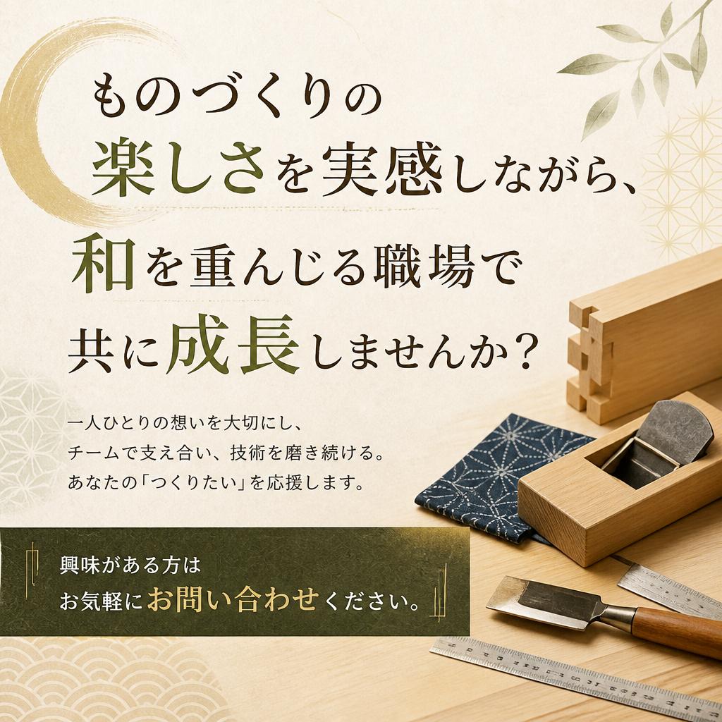 今すぐお問い合わせを！