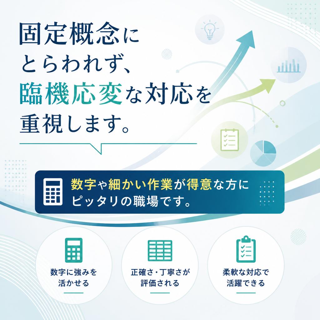 働きやすい制度が整っています