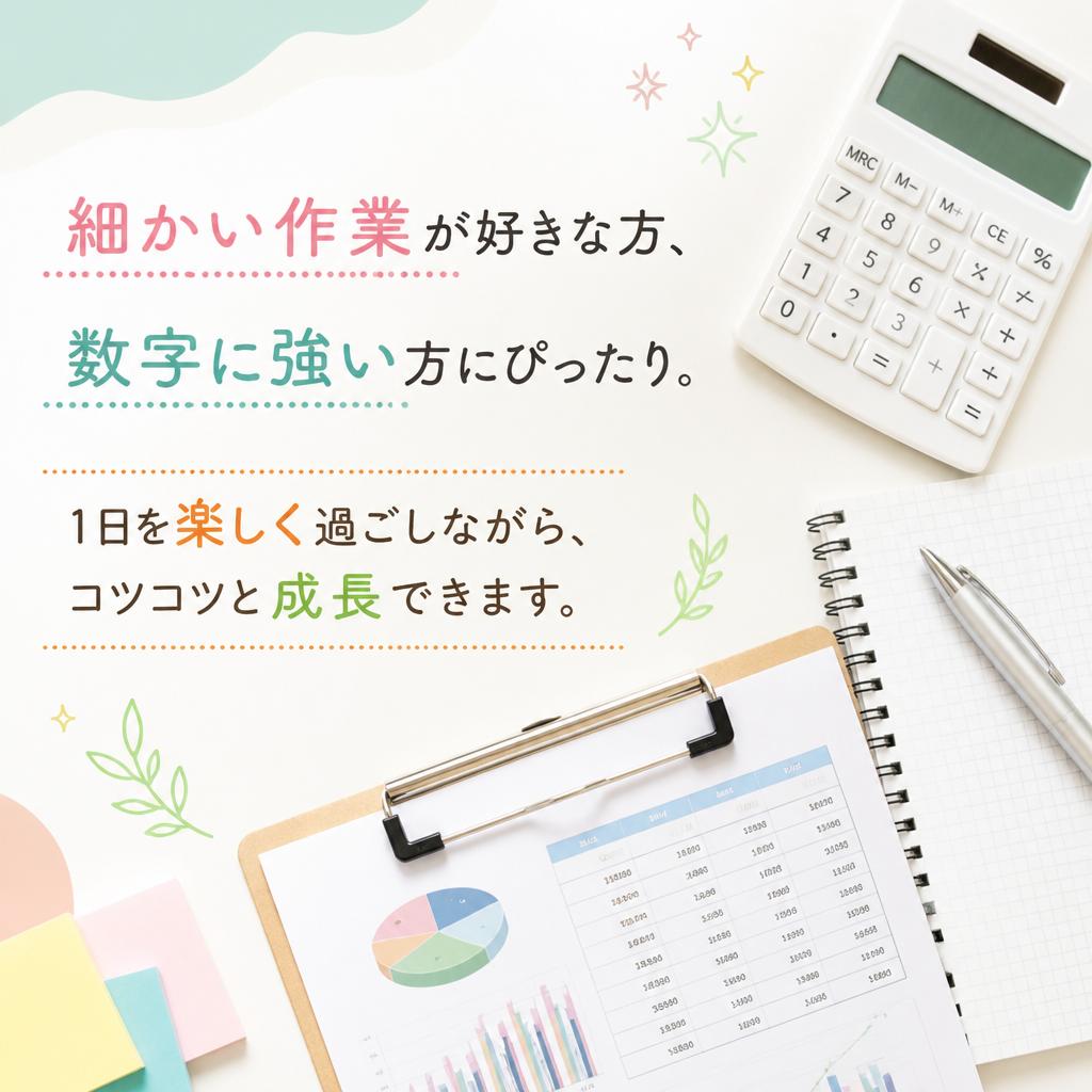 地道なものづくりの喜び