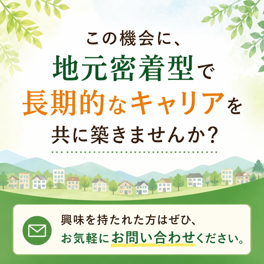 さあ、新しい一歩を踏み出そう！