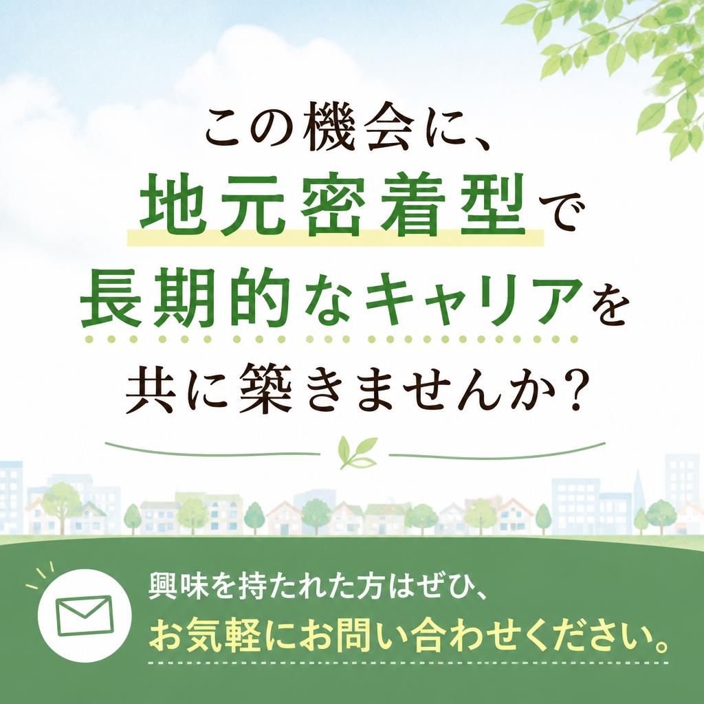 さあ、新しい一歩を踏み出そう！